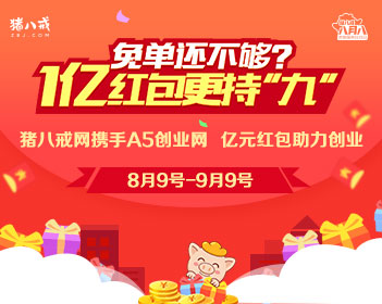 张雪讲了三个不为人知的故事